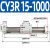 定制无杆气缸磁藕式导杆CY3R20/25 100 200 300 500-S带磁SMCH CY3R 15-1000
