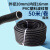 PVC波纹管软管塑料阻燃穿电线保护管蛇皮管16 20 25黑白色100米32 20毫米黑色一卷50米内径16