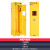 德威狮定制防爆气瓶柜化学品安全柜通风柜氢气储存柜 单瓶气瓶柜一带警报器黄色
