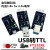 FT232USB转TTL模块全引脚USB转TTL 1.8V 3.3V 电子mz-ttl FT232四电压大电流