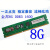 金邦单条8G DDR3 1600台式机内存马甲散热条全国联保兼容 绿色 1600MHz