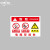 中环力安 存放处标识牌危险安全警示牌防水耐磨标牌 LG-19款 PVC塑料板30*40cm（2张）