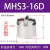 SMC型二爪三爪四爪 气动卡盘手指 气缸MHS2/3/4-16D20D25D32D40D 精品MHS3-16D