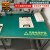 爱柯部落 防静电台垫桌垫橡胶垫 2mm胶垫工作桌垫维修实验室台垫 绿色 宽0.6m长1m 每米定制