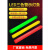 LED三色灯带ONN机床设备装饰警示灯欧恩X2M红黄绿三色报警指示灯 X2M-2074-RYG-NPN-共正