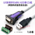定制Z-TEK工业级USB转串口线RS485/422转换器ft232转接模块ZE628 USB转RS485/RS422串口线 1.8m