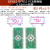 SOP转接板 SOP8 SOP10 SOP16 SOP28  QFN56/64 IC测试板PCB板 QFN32QFN32PCB0.65mm间距