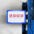 斯图磁性仓库分类标识牌仓库货架标示牌库房货位分类标识牌物料标贴(蓝色A5+2个磁铁10个装)