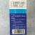 安捷牌L-2型浓度指示卡A-2型检纸消毒液检纸卡 利尔康60条/瓶