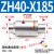 气动上料吸料机送空气放大器ZH10/20/30/40-B-X185真空输送器气力 ZH40-X185