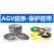 新特丽 AGV磁条导航磁条 机器人导向磁条加厚抗碾压 AGV磁条导航带 30*1.2mm N极向上 每米价