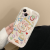 菲天【JZ】适用于苹果手机壳iPhone全系列手机壳 奶油纹蝴蝶透明壳奶油壳 iPhone15