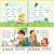 小童星温馨启蒙读本（4册）儿歌童谣+谜语+绕口令+成语故事3-6岁