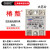 越星上海椿整 工业级固态固体继电器SSR10DA25DA40A小型无触点继电器 直控交SSR80DA