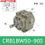 安达通 气动旋转气缸 叶片式摆动旋转双密封圈规格齐全气缸气动元件 CRB1BW50-90S 