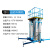 铝合金升降机平台电动液压登高机高空作业车梯移动式升降平台小型 载200kg升18米(1.57*0.9米)四柱