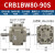 德仕登  叶片式摆动旋转气缸CRB1BW50-90S度CRB2BW15  1件起批 CRB1BW80-90S 3天