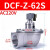 布袋除尘器DMF-Z-25/40/50/62直角式淹没Y-76S胶垫膜片电磁脉冲阀  DCF-Z-62S AC220V