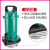 潜水泵 潜水泵污水泵0.75kw/220V 一台价