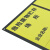 海斯迪克 HK-3012 贮存场所污水废气排放口铝板标识牌30*40（雨水排放口）2张