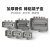 KEOLEA 防水接线盒带端子户外铸铝防水盒电源电缆缆分线盒 12位端子盒（二进二出）175*80*60
