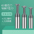 百瑞川 硬质合金钨钢涂层T型槽铣刀4刃加硬螺旋刃HRC60度CNC成型刀T行刀 12*0.6 