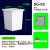 晋保方形陶瓷蓄水池家用厨房水缸厨柜嵌入式储水罐灶台水桶石板台水槽 SG-02 42*42*52cm