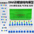 大号DNA双螺旋结构模型拼接遗传基因和变异diy初高中化学生物实验 DNA双螺旋结构模型(小号)