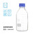 欧冕实验室德国进口肖特透明丝口蓝盖试剂瓶Duran高硼硅流动相瓶100/250/500/1000ml 5000ml