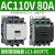 电气LC1D80A D95C交流接触器三开触点1开1闭辅助替代CJX2-8011 9511 LC1-D80F7C AC110V