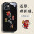 浅里时来运转财神苹果15高级感iPhone13新12ProMax防摔14Pro潮 玻璃-黑-JH1202黑底手写时来运转 苹果15ProMax