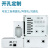 铸固  AG/F型防水接线盒 塑料端子盒户外防水监控电源盒 F型:83*81*56