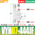 贝傅特 VYH真空发生器 分光编带机带破坏一体化中流量大吸力负压生产器 VYH07-444JF带滤芯 