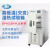 上海高低温试验箱一恒实验室BPH-060A高低温交变湿热试验箱侧至柒 BPH-500C
