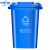 中环力安【50L蓝色】【可印刷】新国标塑料垃圾桶干湿垃圾桶户外垃圾桶加厚垃圾箱环卫分类垃圾桶