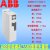 ABB变频器ACS580-01-12A7 018A 046A 088A 106A 246A-4全新 ACS580-01-026A-4轻11kw重7.5
