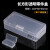 零件盒工具螺丝塑料盒子多格配件物料钻头元件盒长方形收纳盒 【长】183*88*45