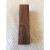 悦常盛各种料 木雕料 DIY木料 小料 木材 实木木方 木块 榉木20*5*5cm