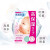 倍丽颜（Barrier Moist） 日本进口 玻尿酸超补水面膜 敏感肌适用 粉色 补水保湿