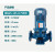 博雷奇IRG立式管道离心泵380V锅炉耐高温冷热水循环泵 消防地暖增压泵 白色 50-250A-7.5KW