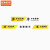 京洲实邦 小心台阶地贴地滑温馨提示牌贴纸创意墙贴脚下安全警示标语 B 小心门槛（橙红色）