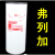 上海弗列加 LF9009机油滤清器 3401544机油滤 康明斯专用机滤