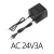 小耳朵 监控电源适配器AC24V2A/3A/5A摄像头摄像机电源稳压器电源安防设备STD-3024 AC-24V-3A