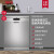 AEG欧洲原装进口45cm超窄10套洗碗机家用全自动独立嵌入式两用 消毒烘干一体 卫星喷淋   FFB73507ZM 银色