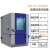 定制【精选好物】定制适用高低温湿热试验箱程式循环气候箱冷热恒 QZ-800G\-20~+150