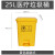 黄色医疗垃圾桶脚踏废污物塑料桶垃圾桶利器盒回收箱诊所分类箱 黄色25L垃圾桶