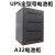 机房UPS电池柜A4A6A8A12A16A20A32A40蓄电池定制电池柜定制HXM188 A40