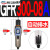德客 气动调压过滤器GFR300-10油水分离器GFR200气源处理器 GFR300-08A 自动排水 /