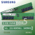 三星（SAMSUNG）Samsung/三星 内存条台式机DDR5 16G/32G 4800 5600MHz全新可超频小绿条 绿色32GB/台式机 4800MHz