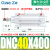 标准气缸SE/DNC32/40/63/80/100/125-25/50/75/150/200/300 DNC40400PPVA